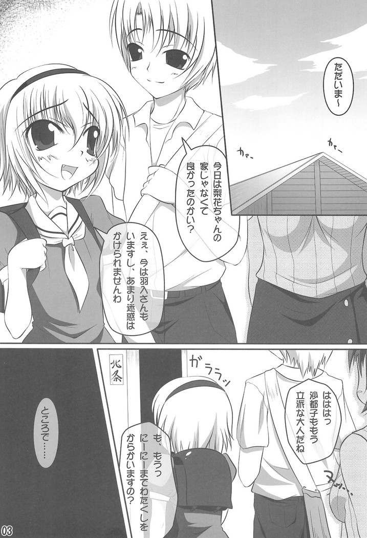 Double Attack!