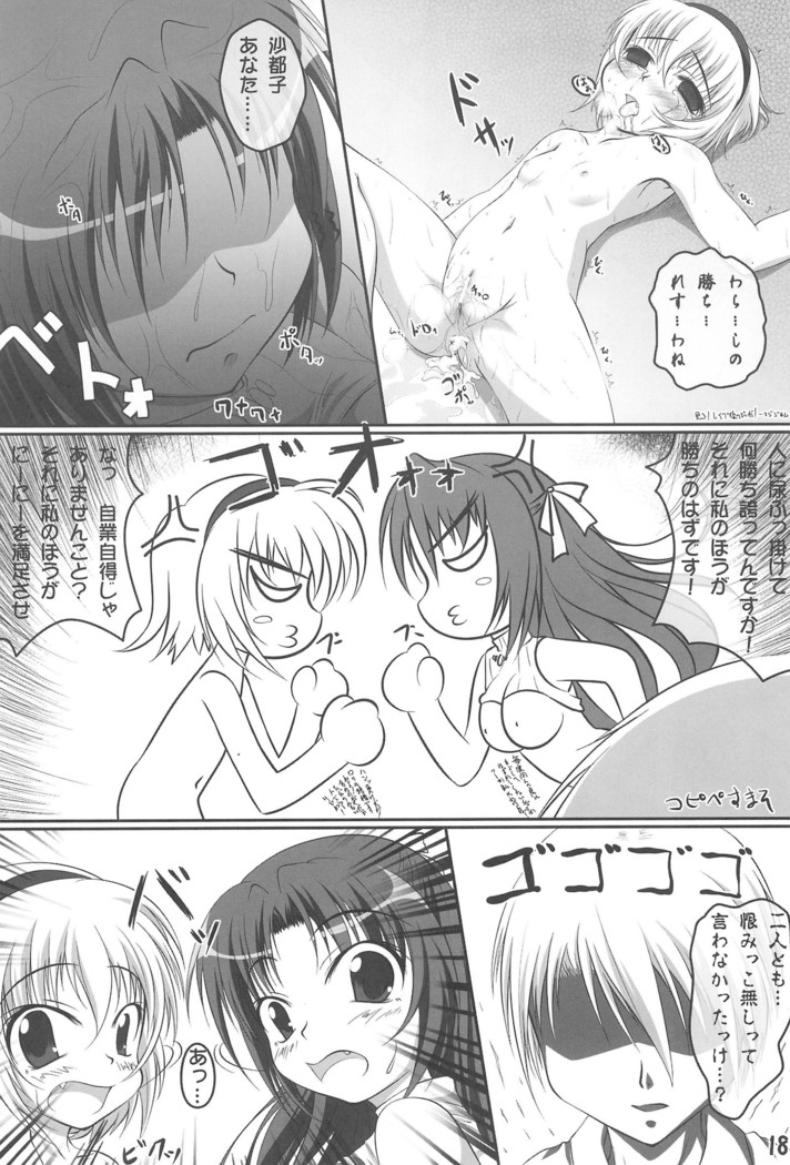 Double Attack!