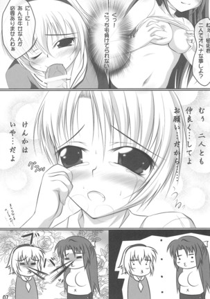 Image 5234447