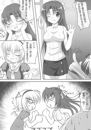 Image 5234450