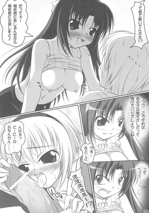 Image 5234449