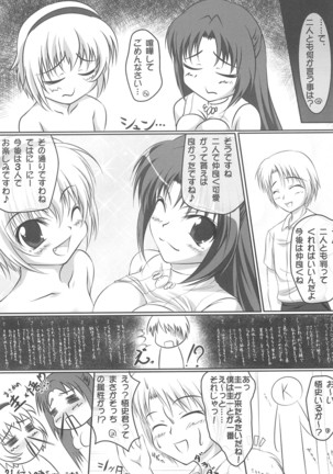 Double Attack! - Page 20