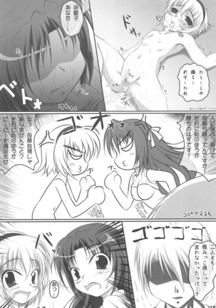 Double Attack! - Page 17