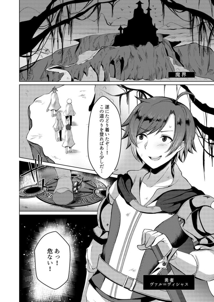 TS Tensei Shite JK ni Narimashita