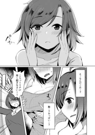 Image 8540465