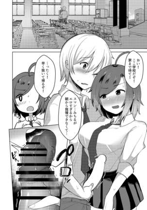 TS Tensei Shite JK ni Narimashita Page #29