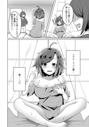 Image 8540466