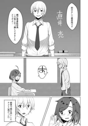 Image 8540469
