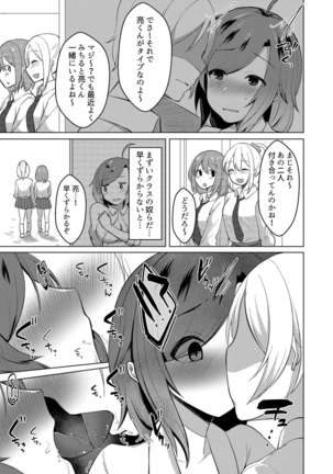 TS Tensei Shite JK ni Narimashita Page #34