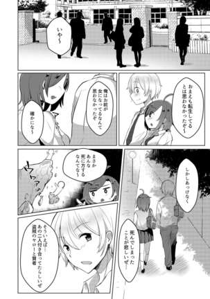 Image 8540470