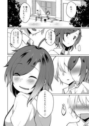 TS Tensei Shite JK ni Narimashita Page #39