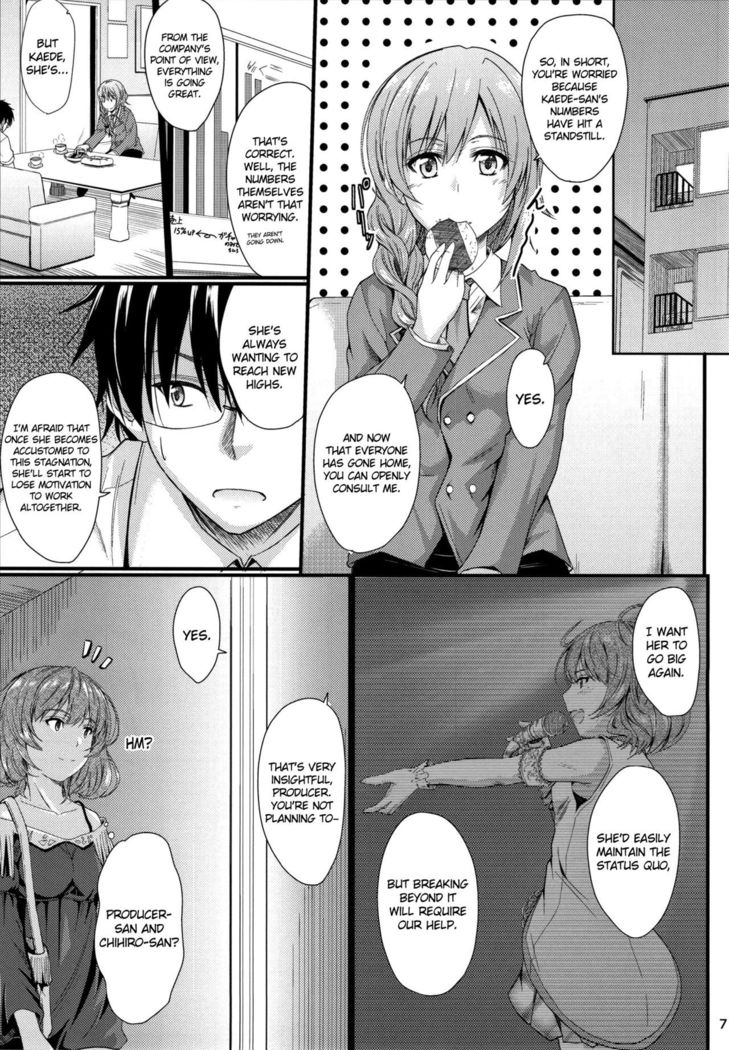 Kaede-san no Koi Moyou