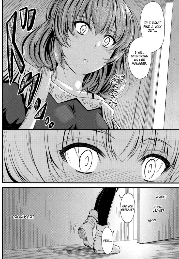 Kaede-san no Koi Moyou