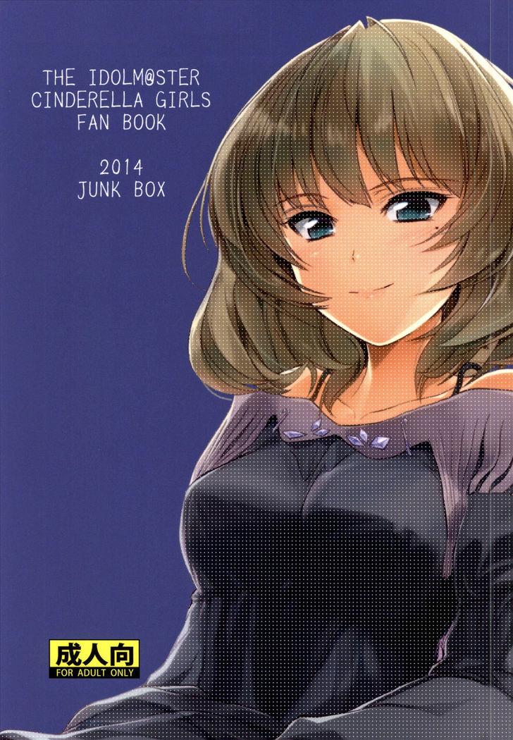 Kaede-san no Koi Moyou