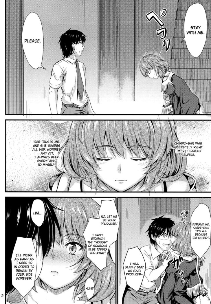 Kaede-san no Koi Moyou