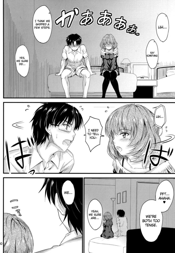 Kaede-san no Koi Moyou