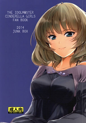 Kaede-san no Koi Moyou Page #29