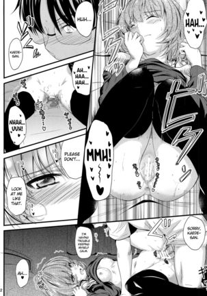 Kaede-san no Koi Moyou Page #19