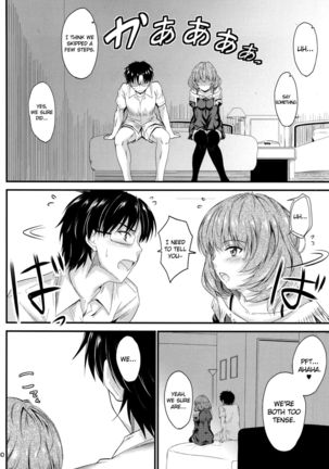 Kaede-san no Koi Moyou Page #27
