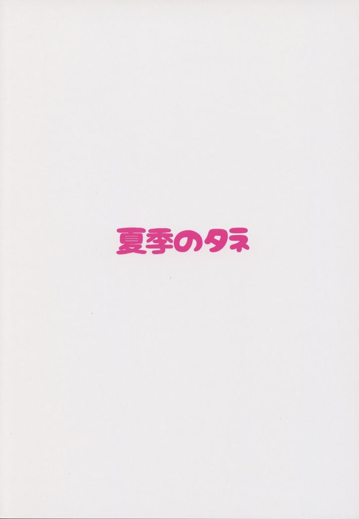 アズレンソープ部-―ユニオン編―