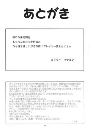 Maki Shiki - Page 36