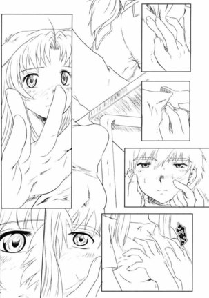 Furu Sasayaki - Page 14