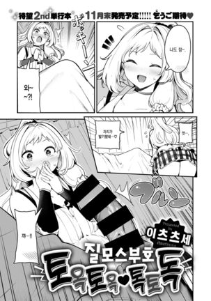 Image 9443439