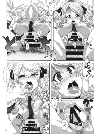 HONEY TUNES Page #13