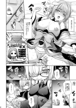 Image 8734721