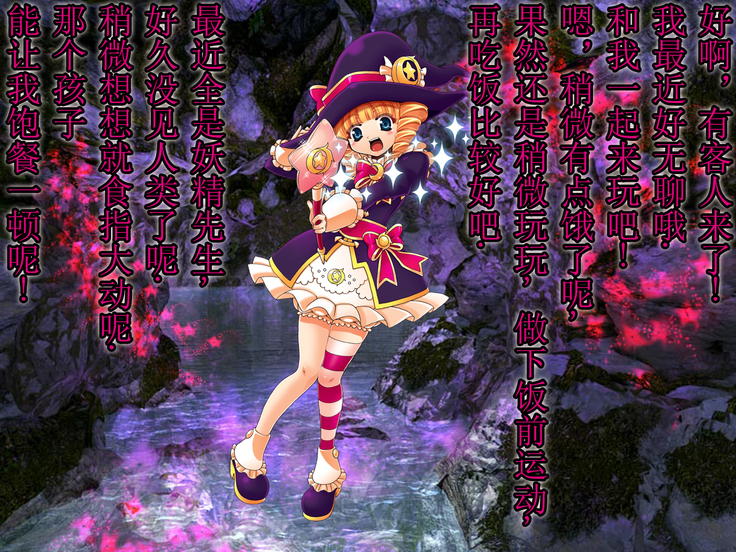 Onna Yuusha no Makeikusa -Yagate Aku Ochi, Zetsubou, Mamono e Kakusei Sanran, Soshite Densetsu e-