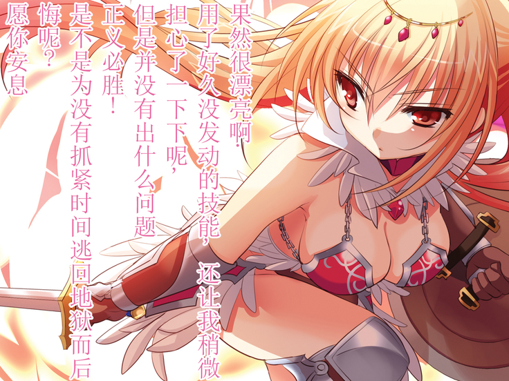 Onna Yuusha no Makeikusa -Yagate Aku Ochi, Zetsubou, Mamono e Kakusei Sanran, Soshite Densetsu e-