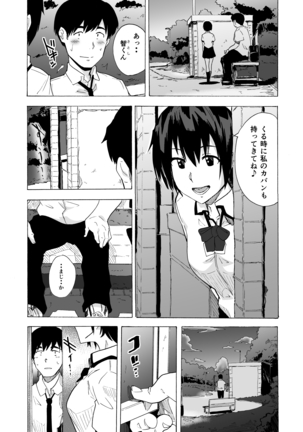 Image 8222299