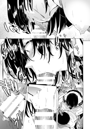 Fella Bon Page #24