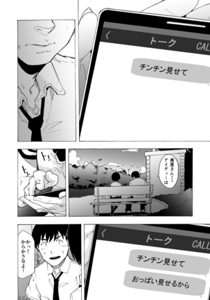 Image 8222297