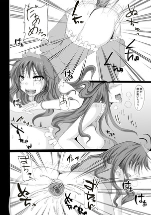 Image 2875516