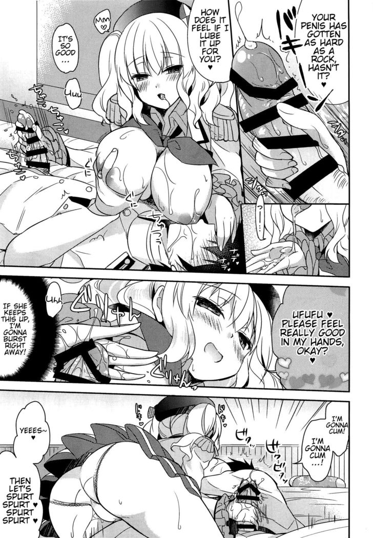 Doutei Teitoku to Babumi Kashima-san | The Virgin Admiral and a Kashima-san Whose Maternal Instinct Has Been Awakened