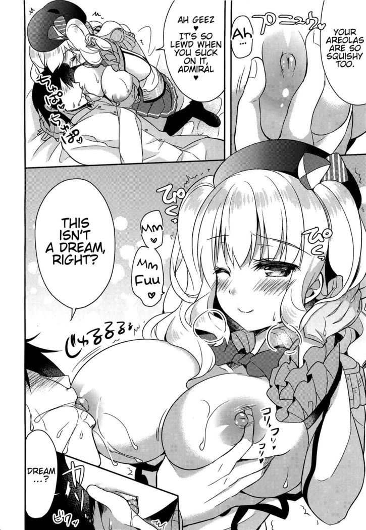 Doutei Teitoku to Babumi Kashima-san | The Virgin Admiral and a Kashima-san Whose Maternal Instinct Has Been Awakened