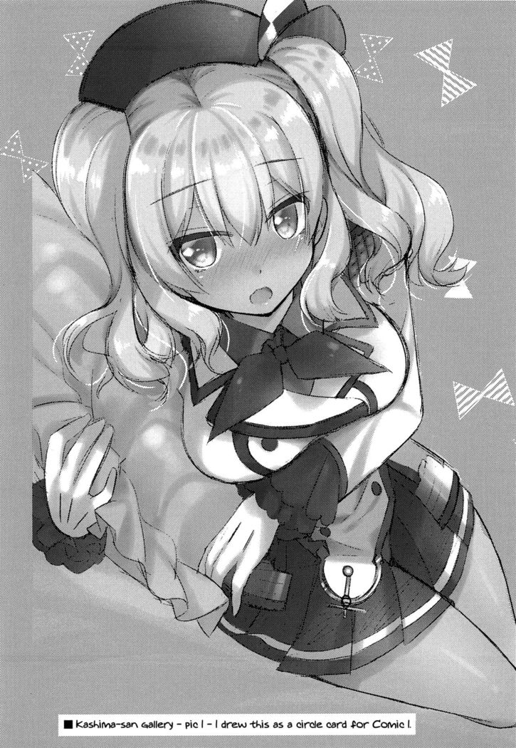Doutei Teitoku to Babumi Kashima-san | The Virgin Admiral and a Kashima-san Whose Maternal Instinct Has Been Awakened