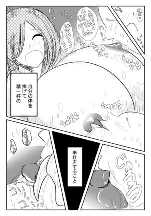 Image 3270293