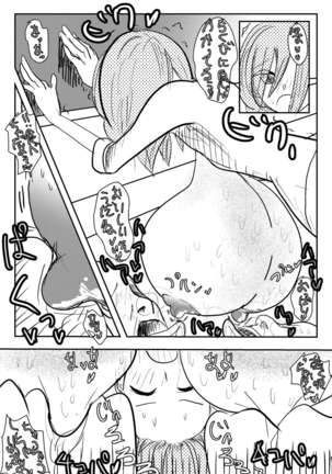 Image 3270298
