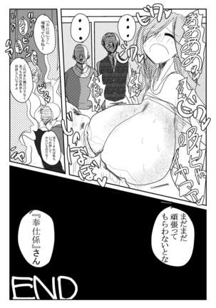 Image 3270289