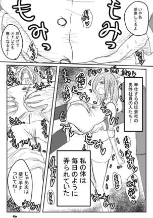 Image 3270295