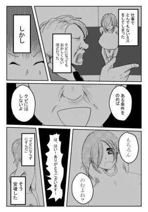 Image 3270292