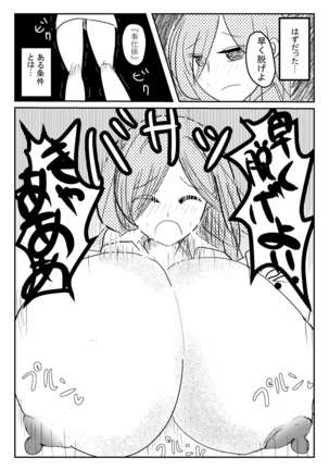 Image 3270288