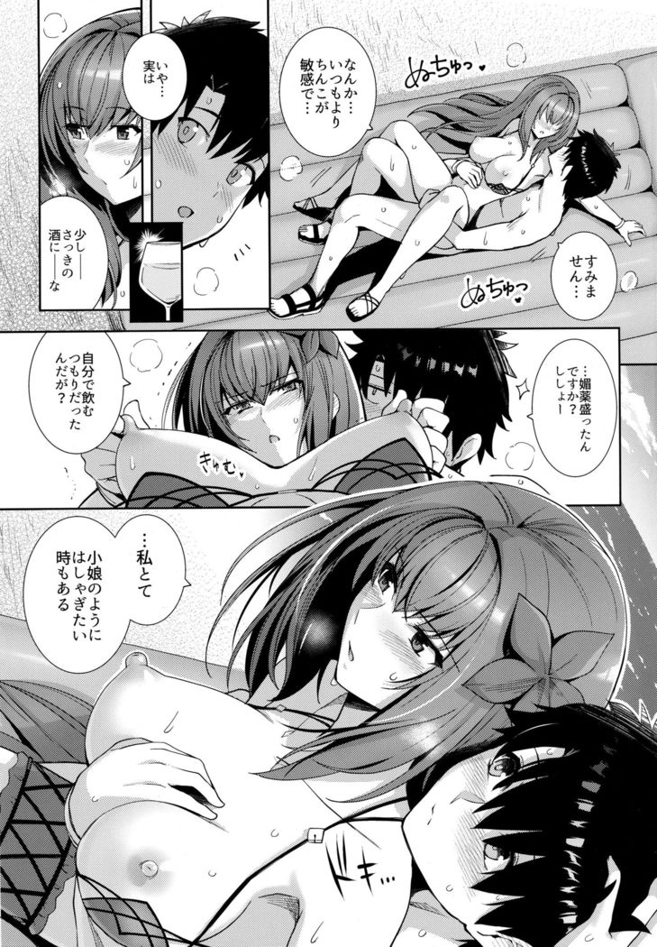 Mizugi Shishou to Koibito Ecchi Suru Hon.
