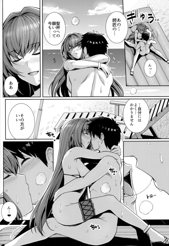 Mizugi Shishou to Koibito Ecchi Suru Hon.