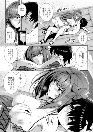 Image 4539252