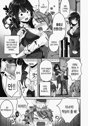 Image 4640778