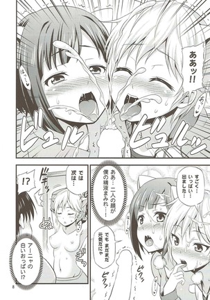 Onedari! Cinderella ~Miku-nyan to Aanya no Zetchou Gohoushi de Spasibo Nyan~ Page #7