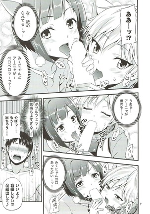 Onedari! Cinderella ~Miku-nyan to Aanya no Zetchou Gohoushi de Spasibo Nyan~ Page #6